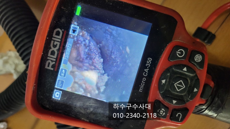 추가 시공 사진 1