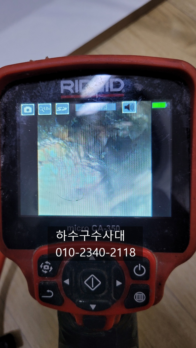 작업 과정 사진 2
