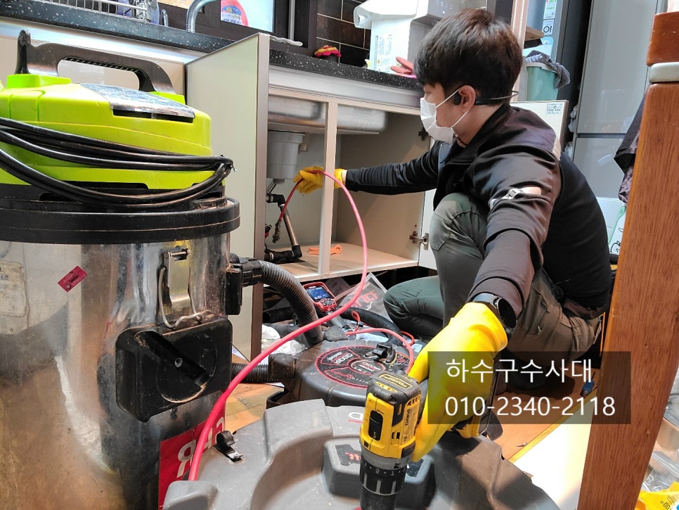 영통구싱크대막힘 광교 이의동 하수구막힘 현장 상황