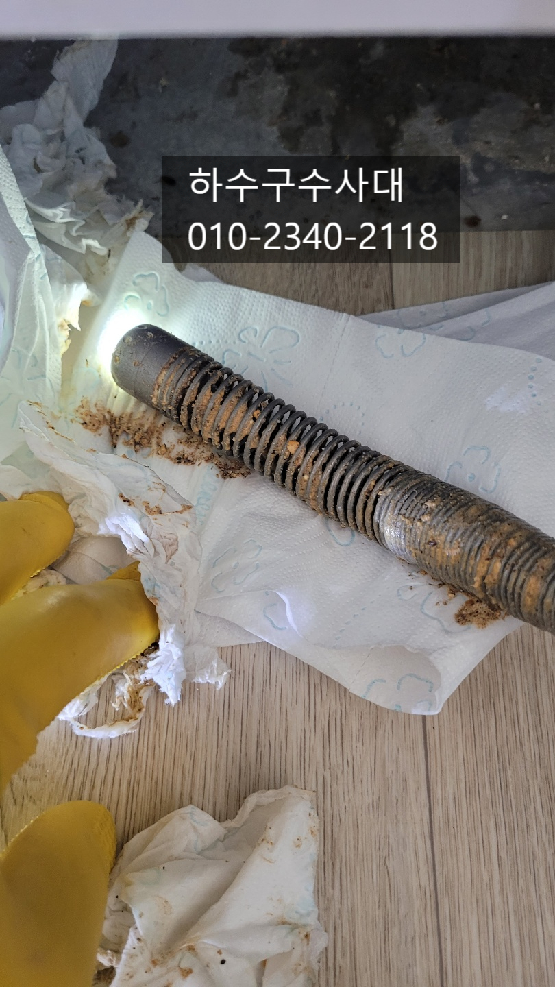 작업 과정 사진 2