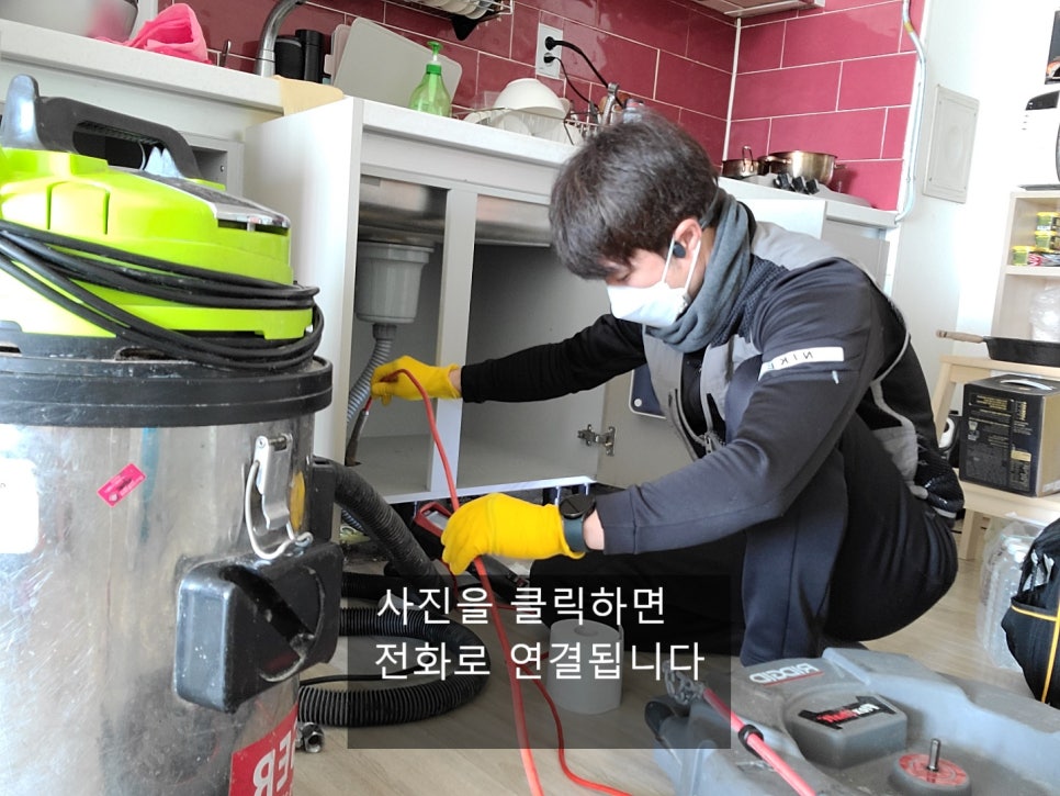 추가 시공 사진 2