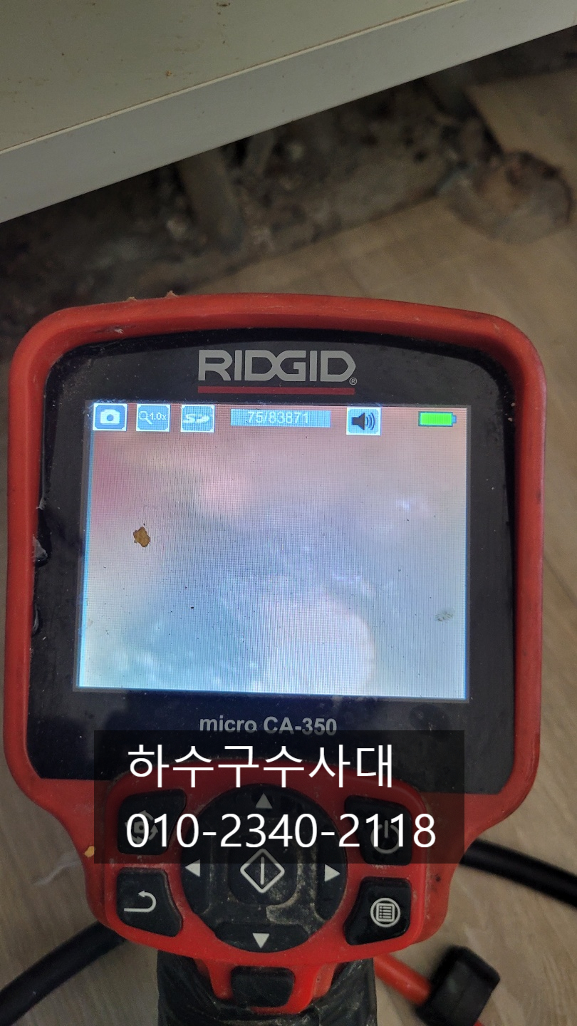 추가 시공 사진 3