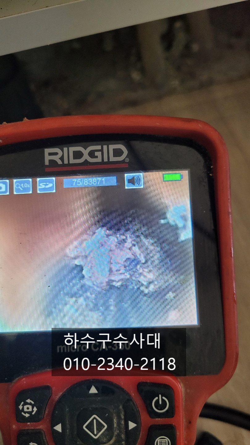 추가 시공 사진 4