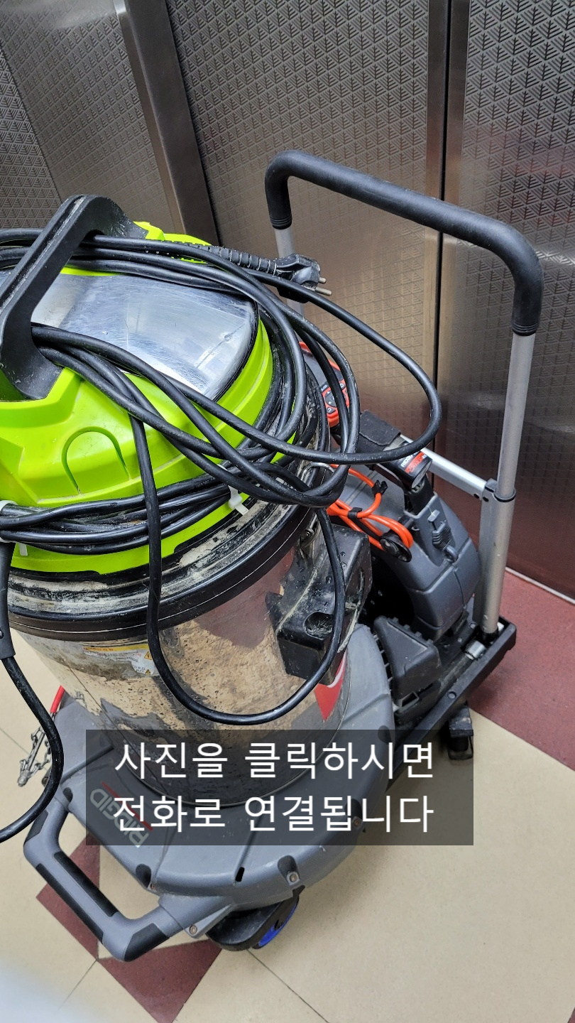 송탄하수구막힘 송탄싱크대막힘 하수구전문업체