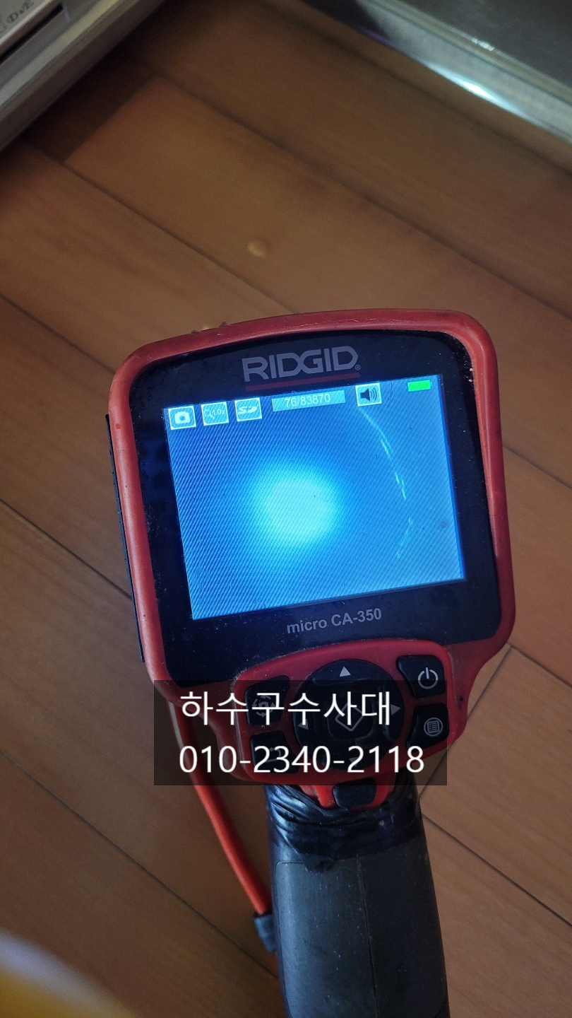 작업 과정 사진 1