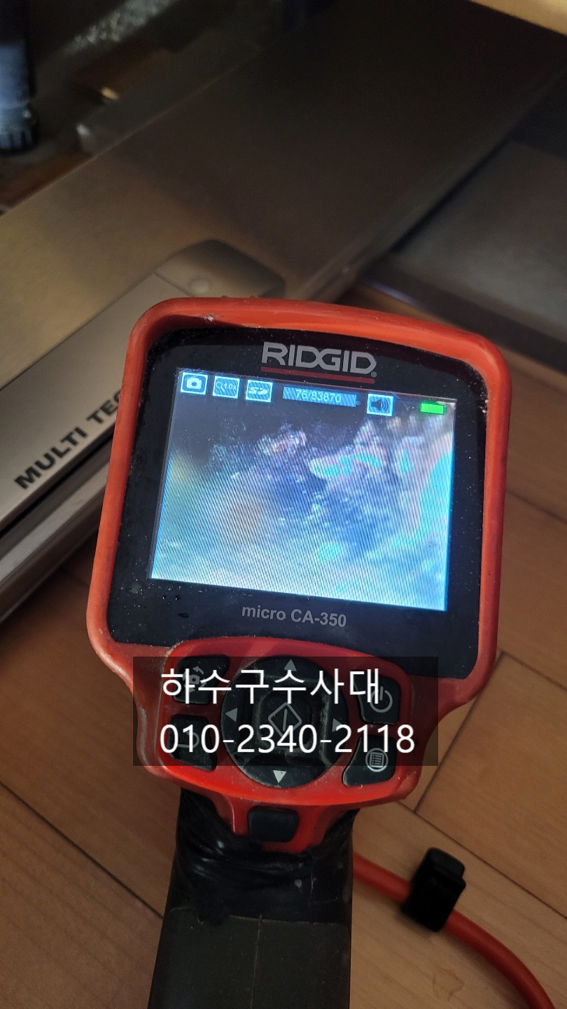 작업 과정 사진 2