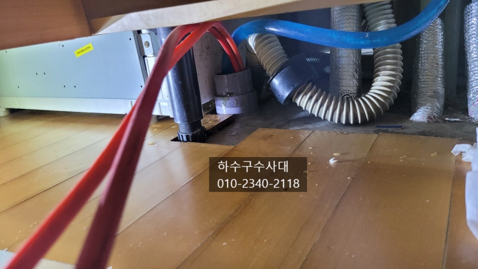 추가 시공 사진 1