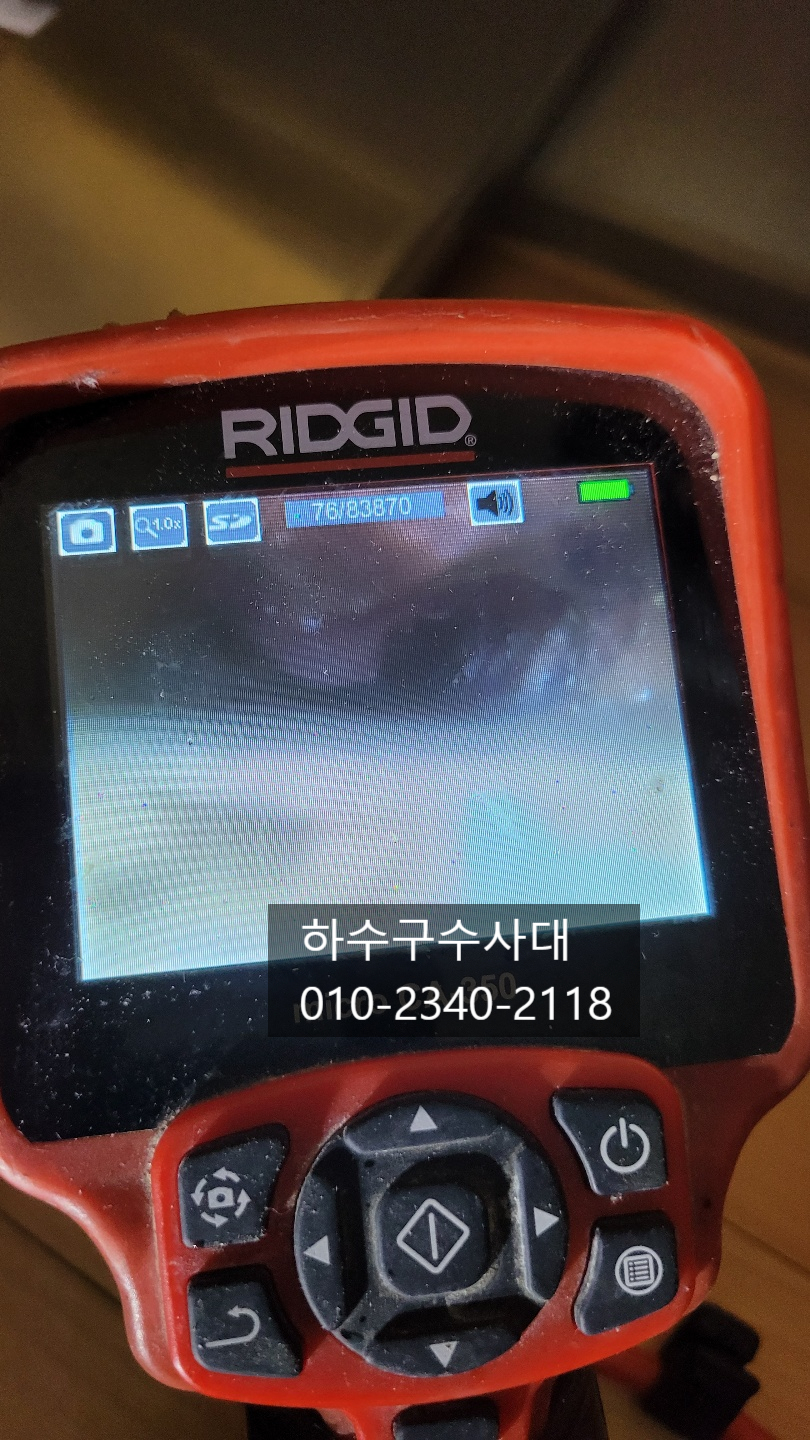 추가 시공 사진 4