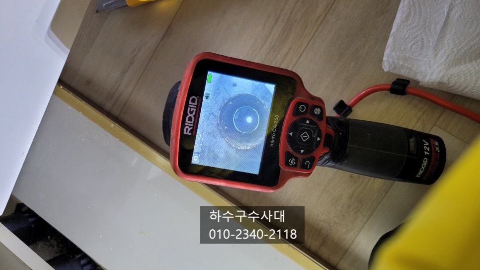 작업 과정 사진 2