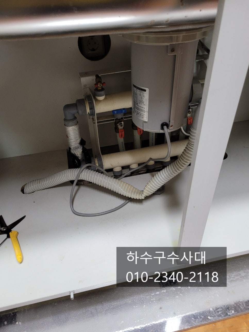 수지구하수구막힘 상현동 신봉동 성복동 싱크대막힘