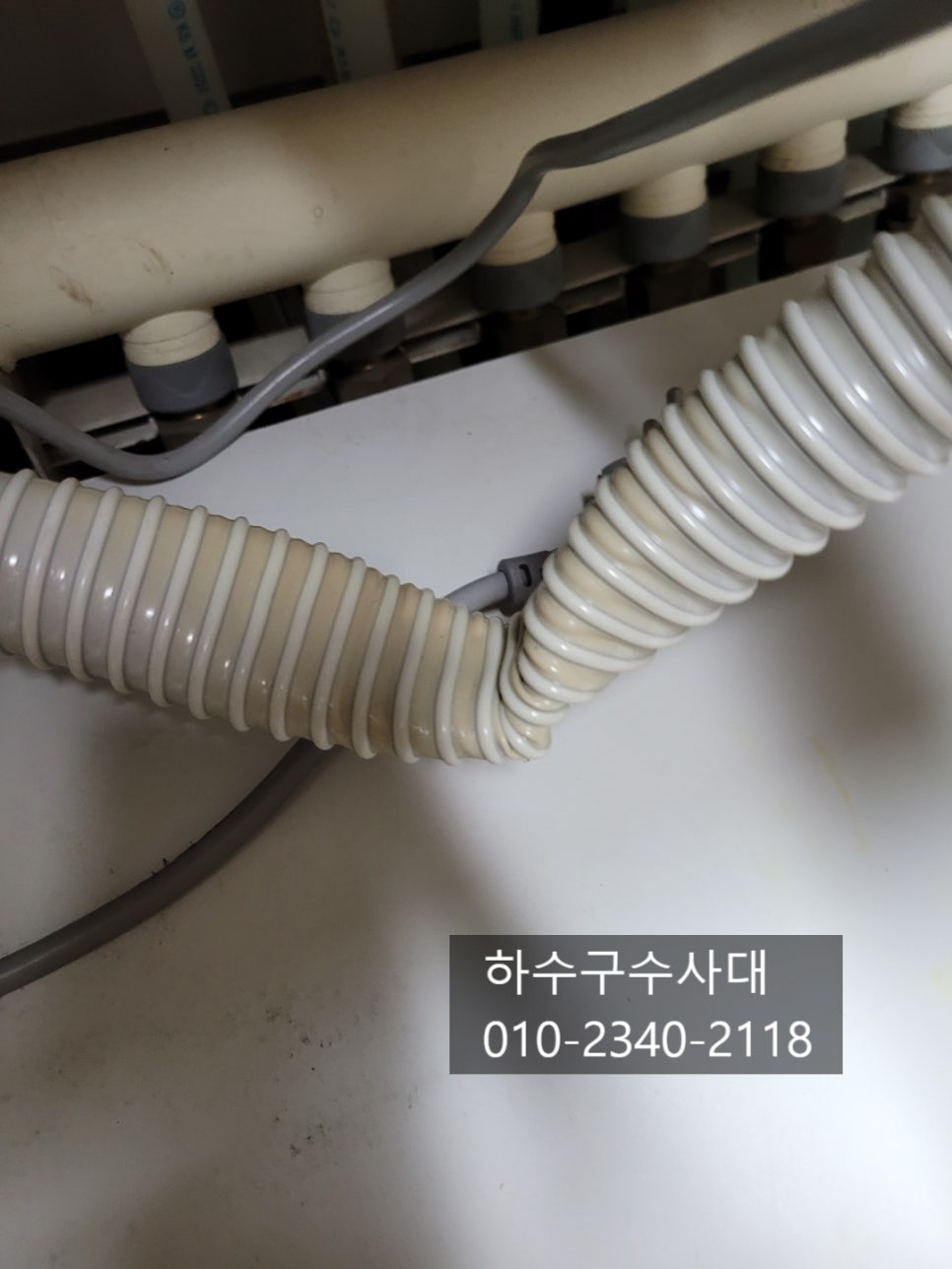 작업 과정 사진 1