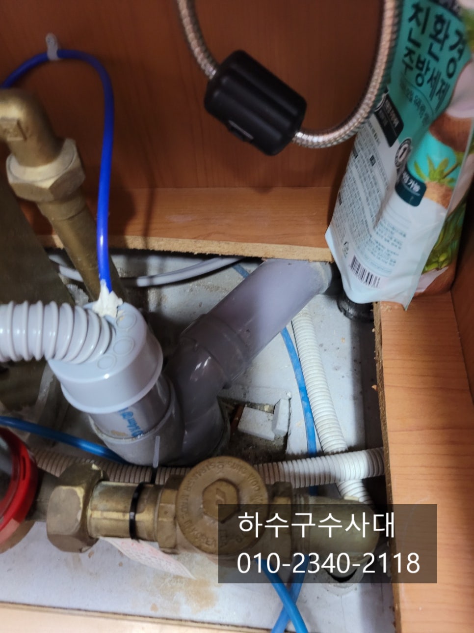권선구하수구막힘 권선동 호매실동 오목천동 하수구청소