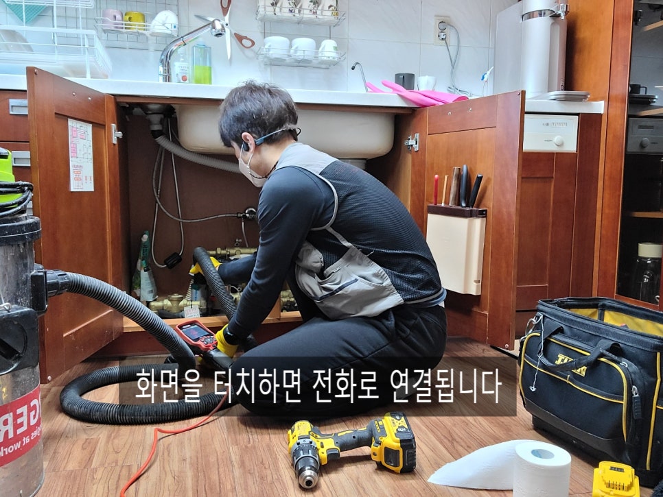 작업 과정 사진 1