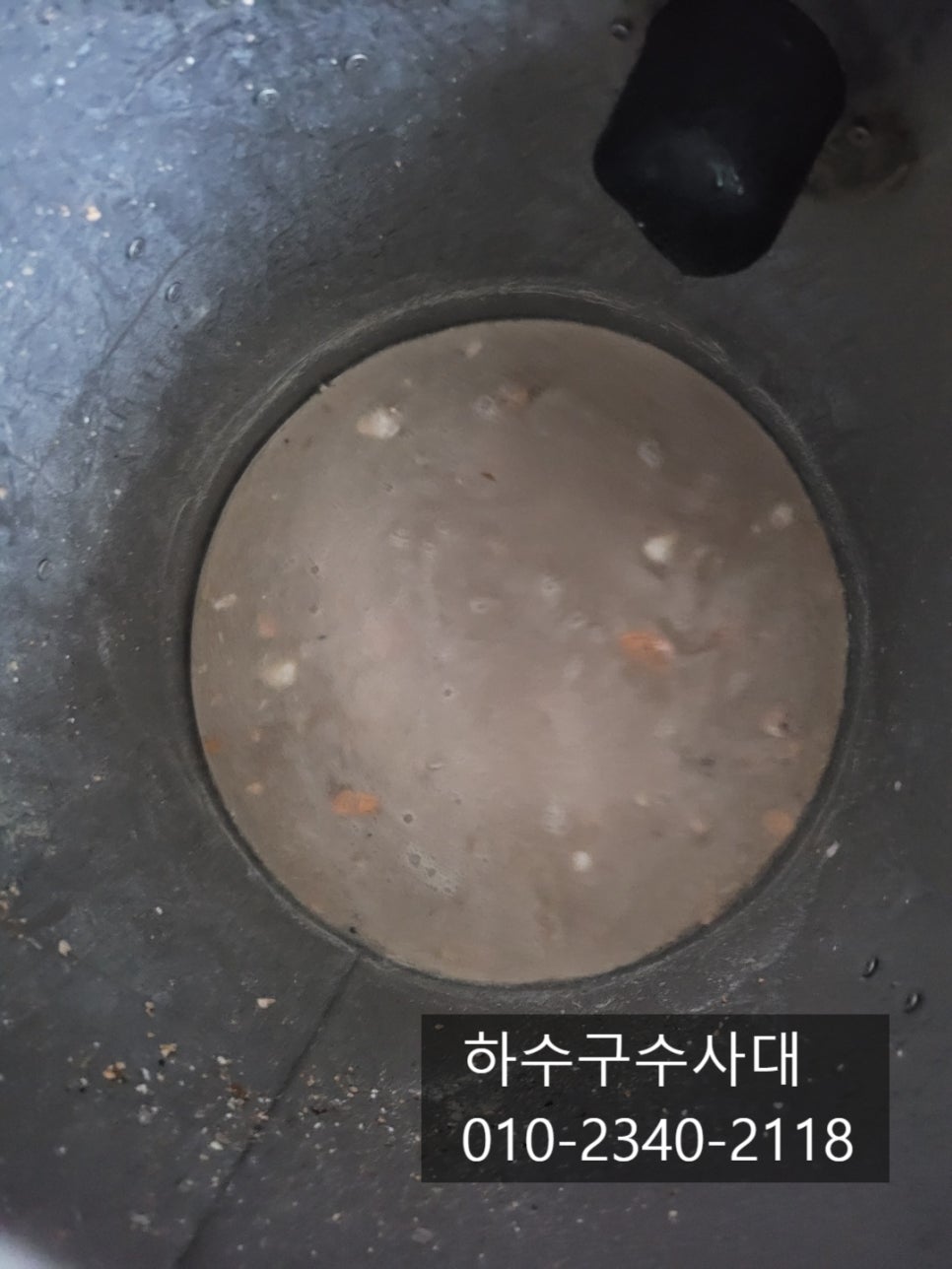 작업 과정 사진 2