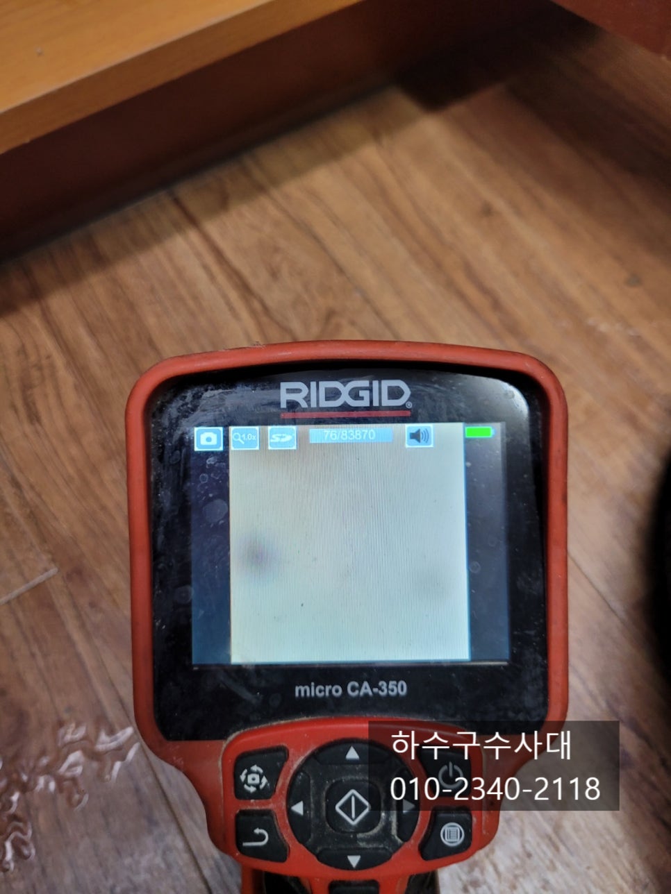 추가 시공 사진 3