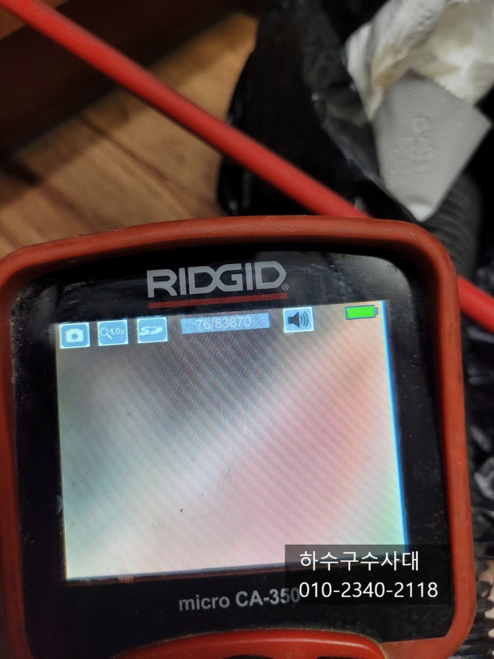 추가 시공 사진 4