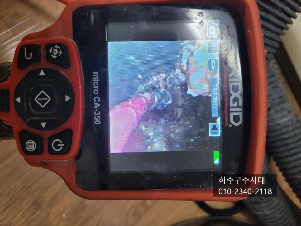 추가 시공 사진 3