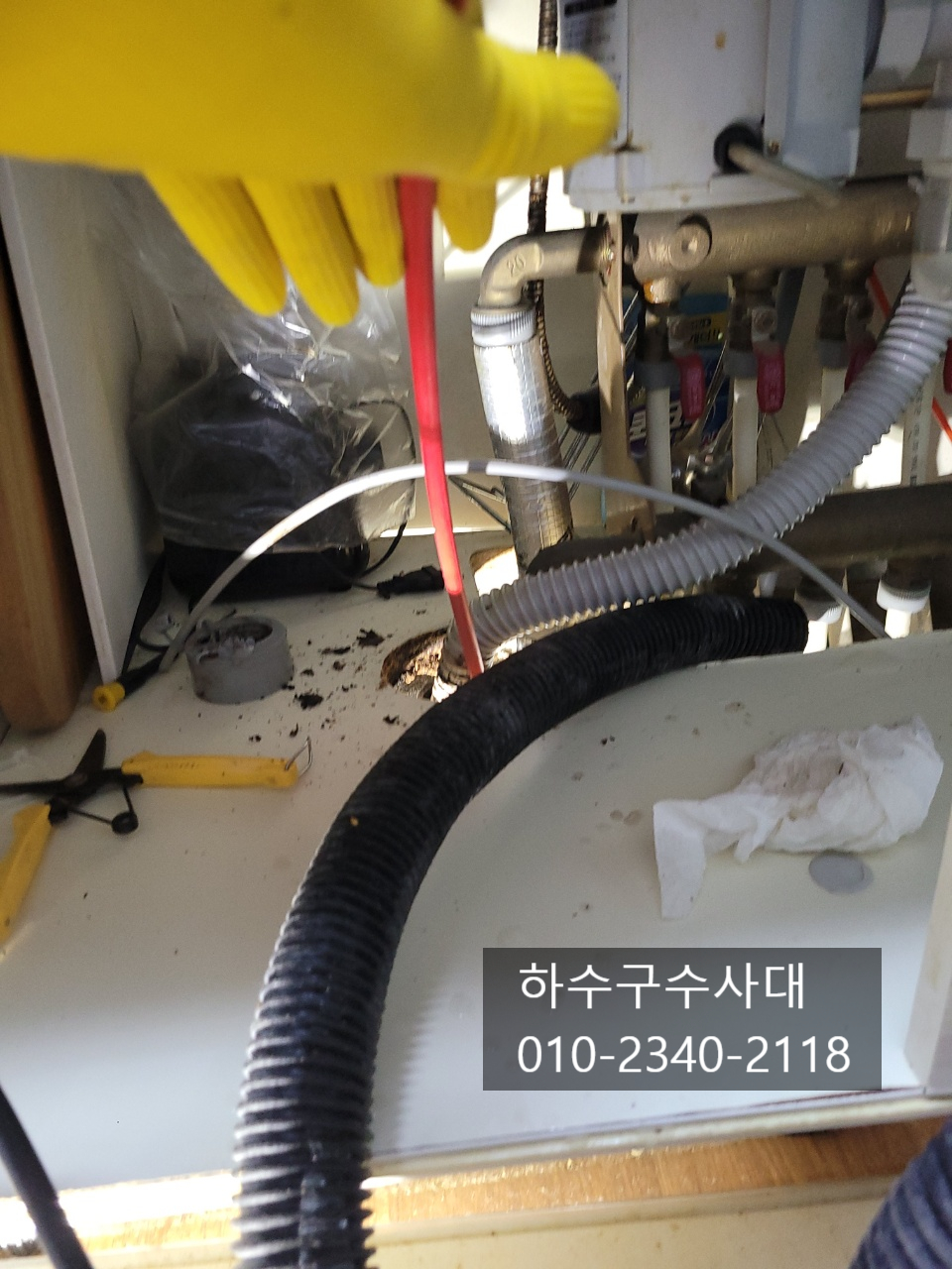 추가 시공 사진 4