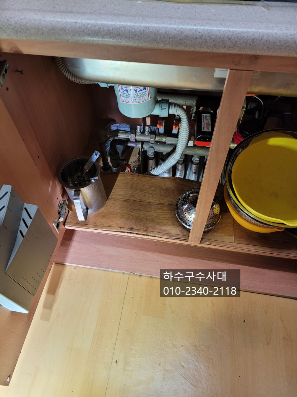 작업 과정 사진 1