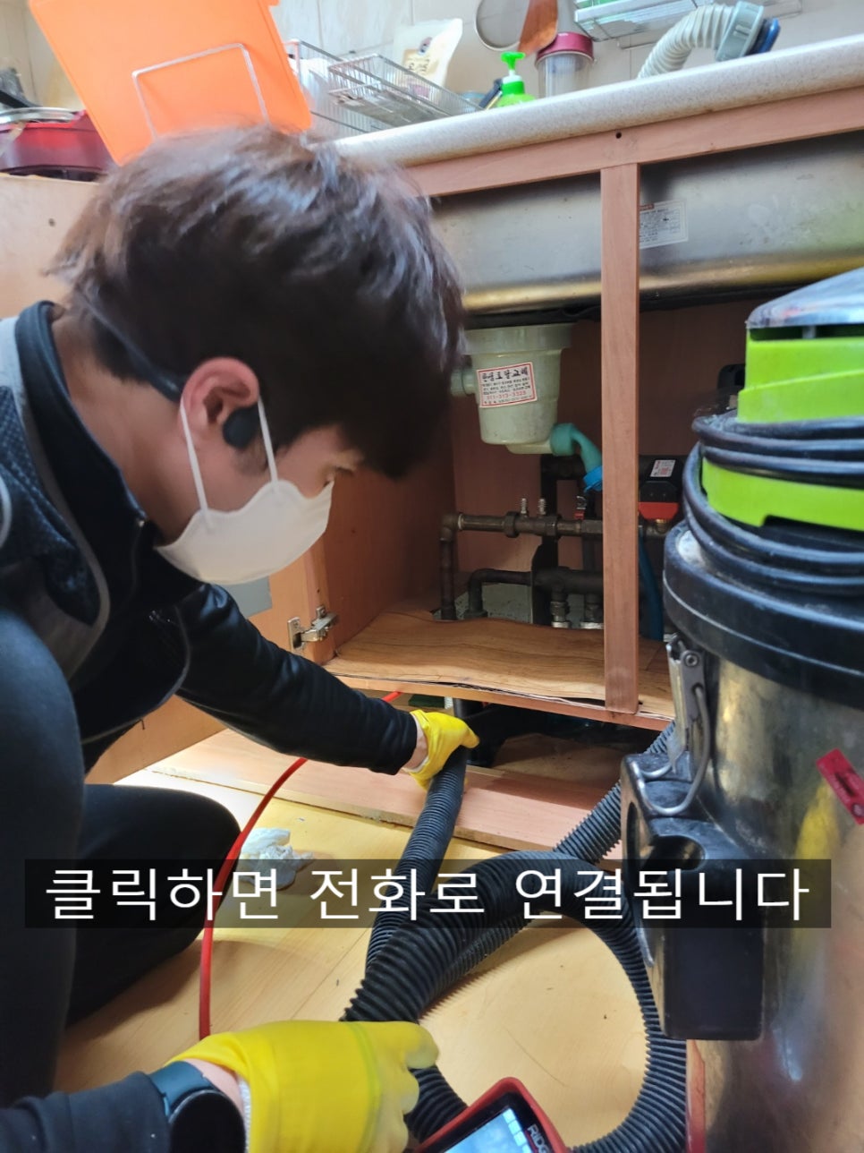 작업 과정 사진 2