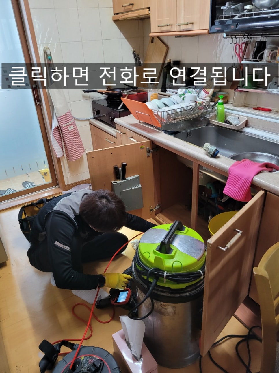 추가 시공 사진 3