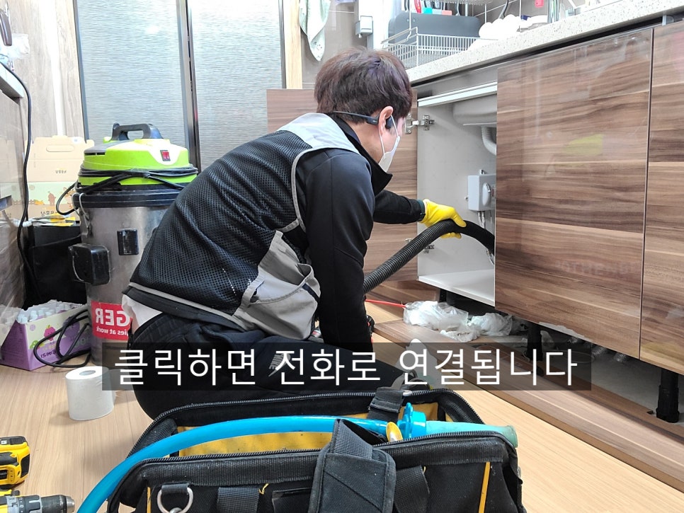 작업 과정 사진 1