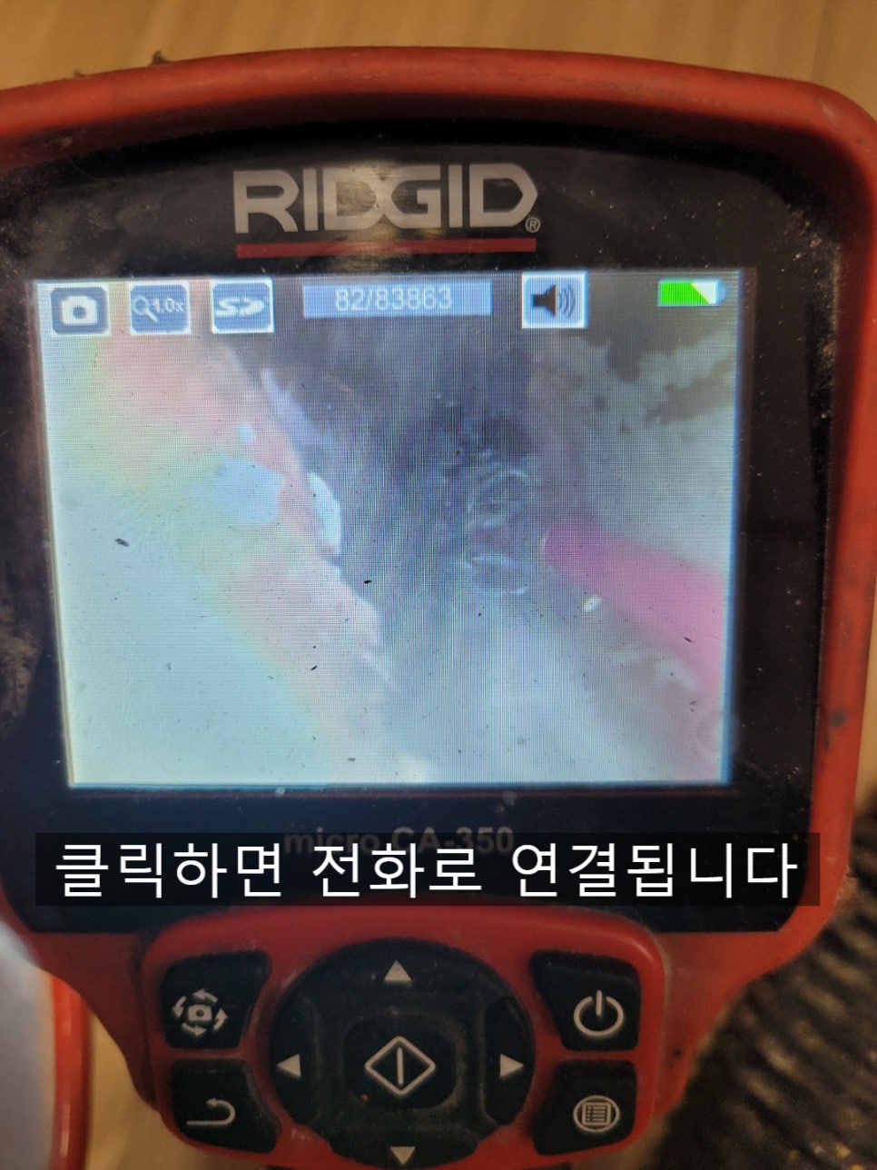 추가 시공 사진 3