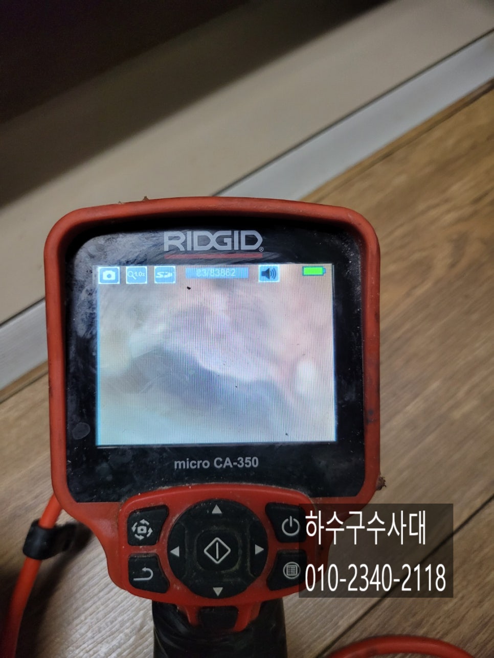 오산하수구막힘 세마동 대원동 중앙동 오산싱크대막힘 원인 분석