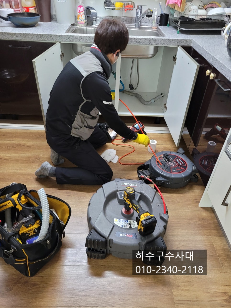 작업 과정 사진 1