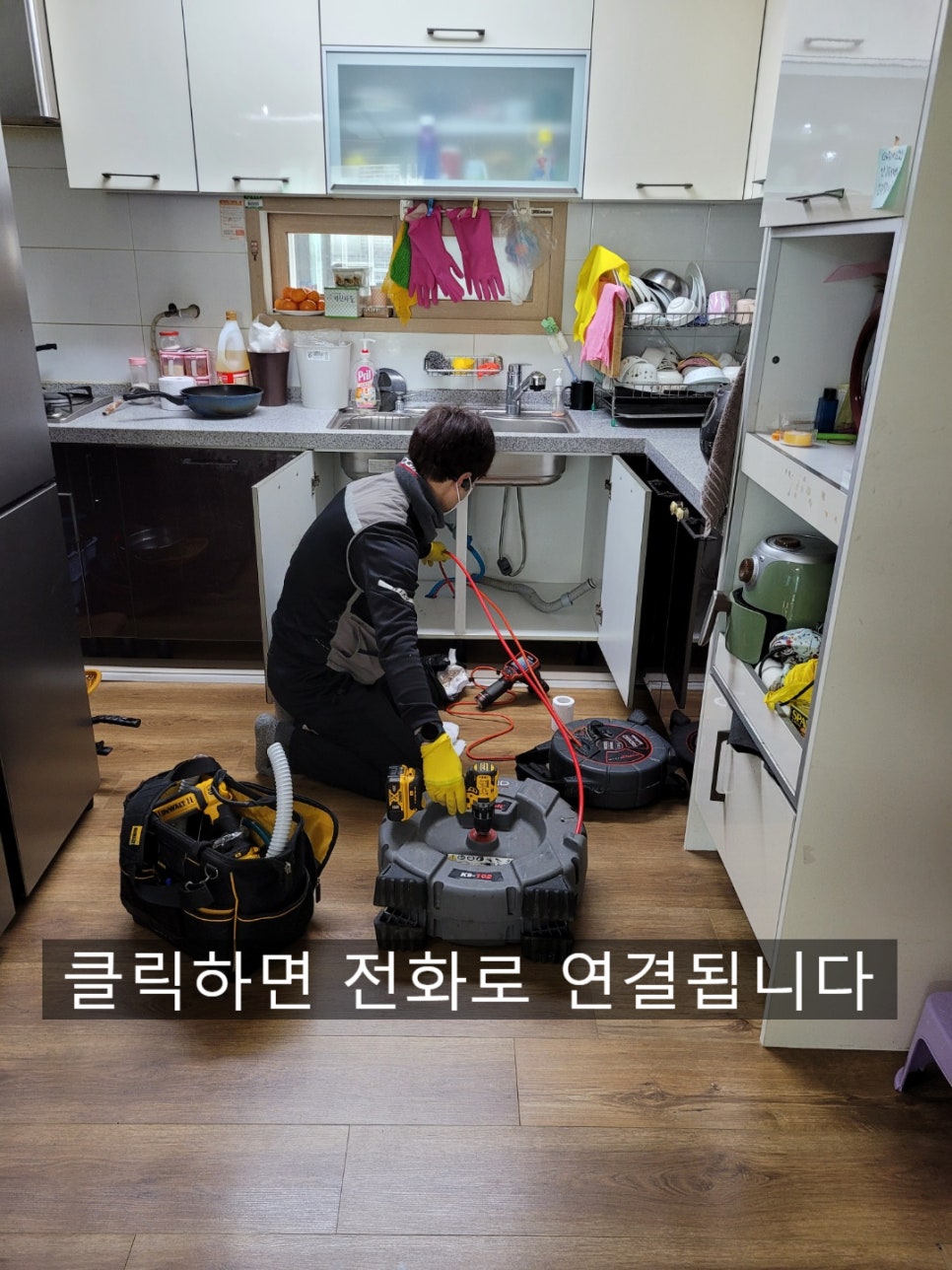 추가 시공 사진 2