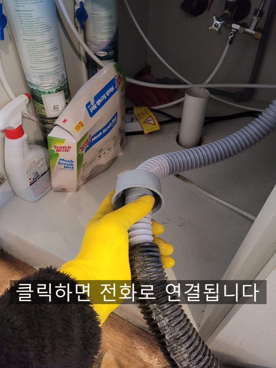 권선구하수구막힘 권선동 호매실동 고색동 권선구싱크대막힘 원인 분석