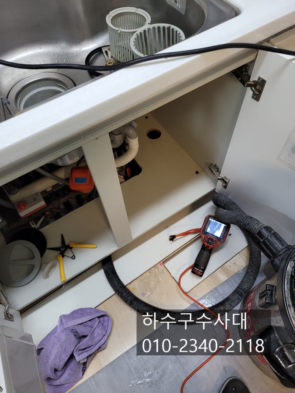 작업 과정 사진 1