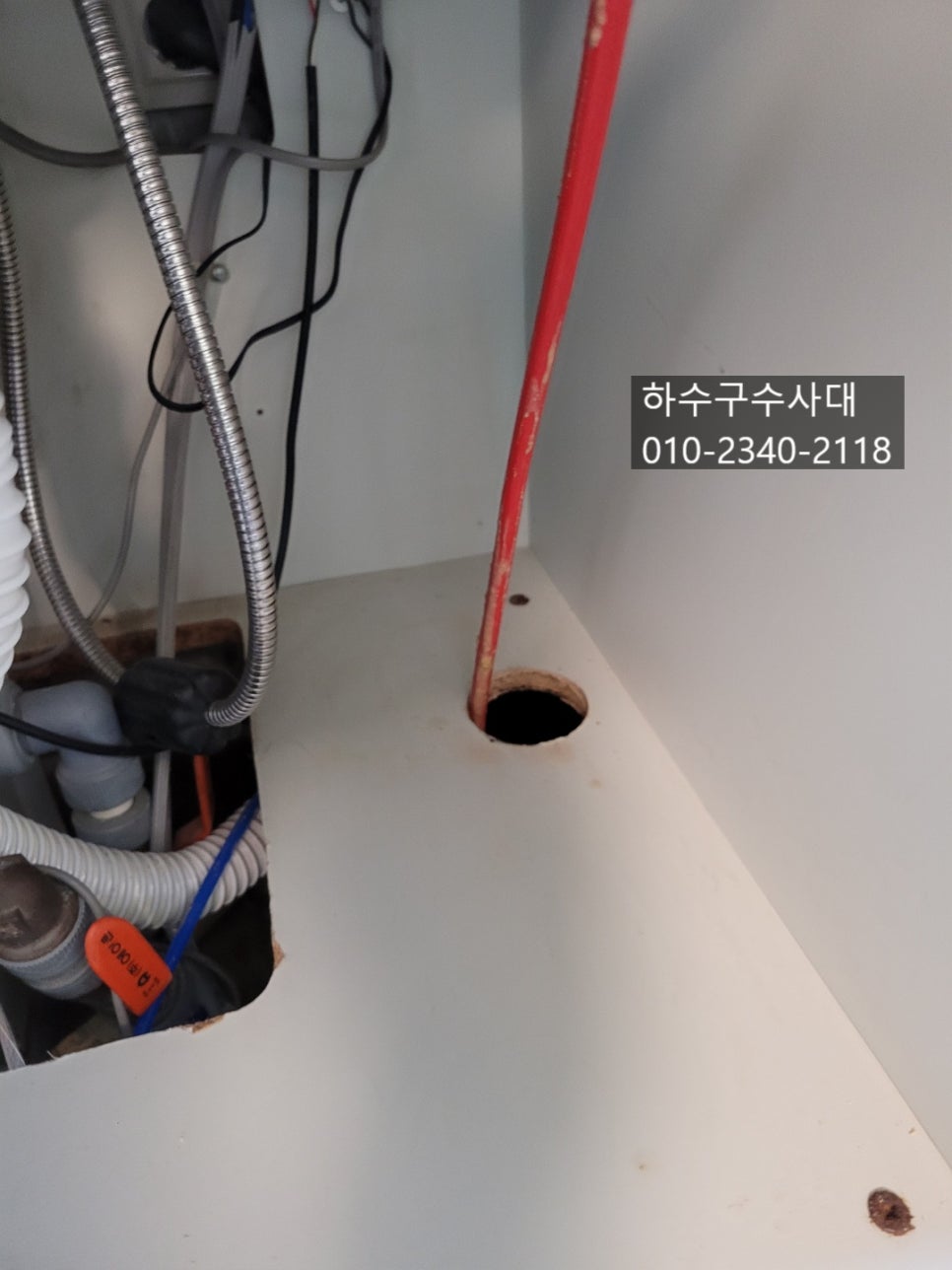 추가 시공 사진 2