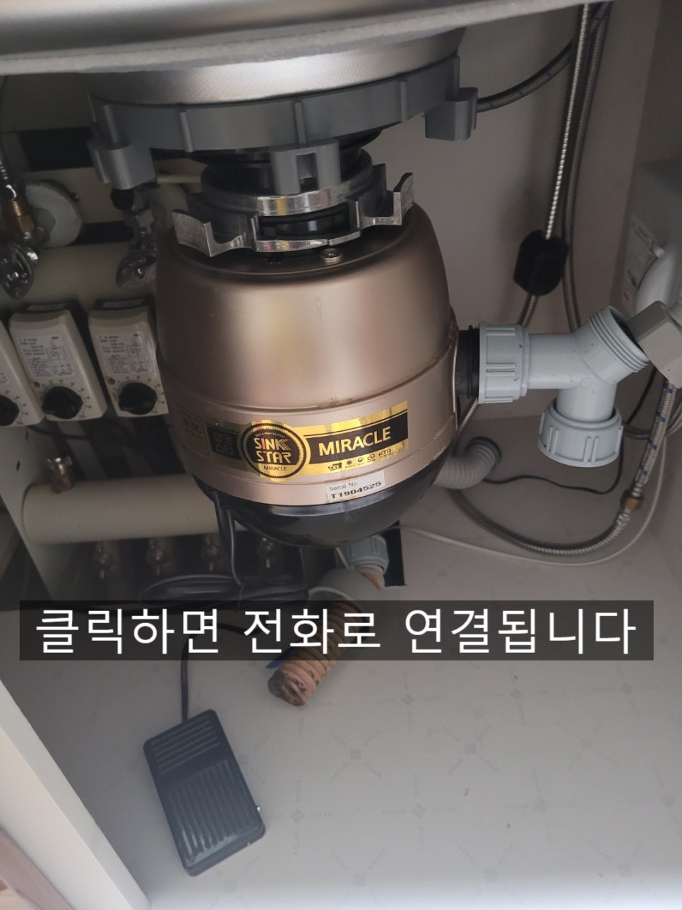 음식물처리기 싱크스타하수구막힘 원인과 예방 원인 분석