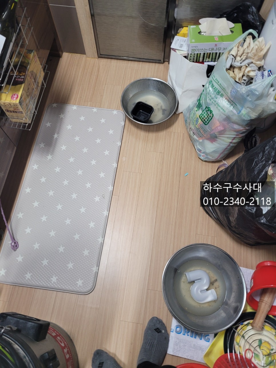 작업 과정 사진 1