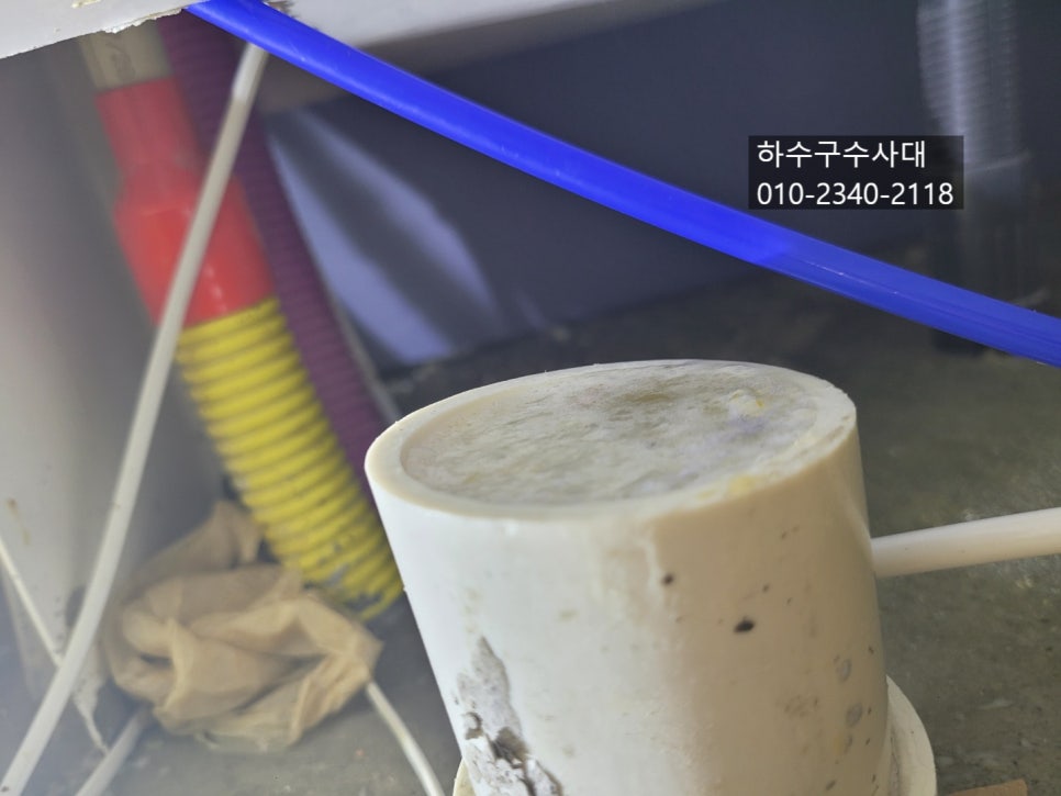 작업 과정 사진 2
