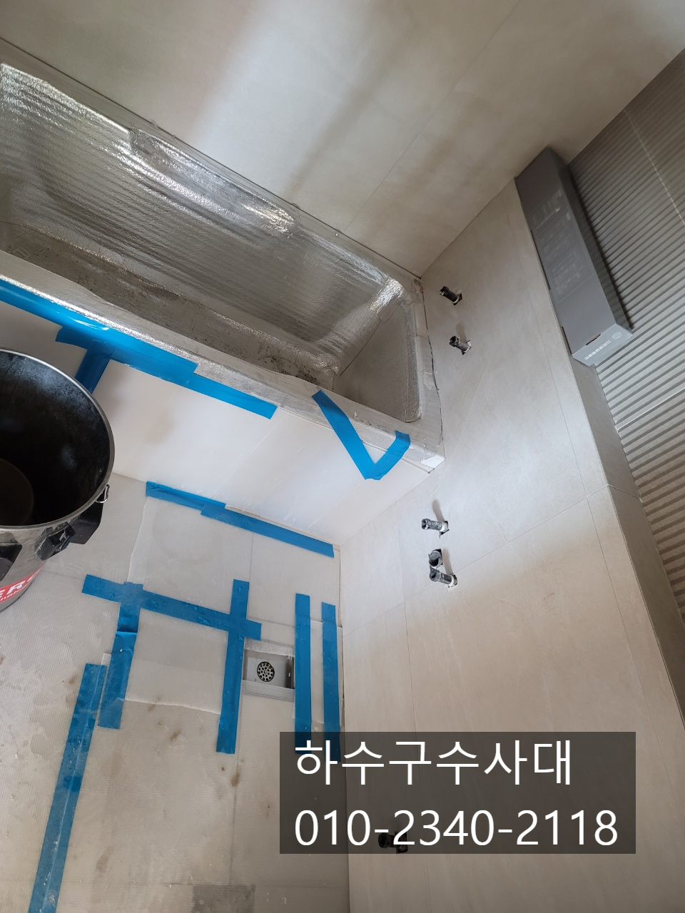 리모델링후 욕실하수구막힘 수지구하수구막힘 원인 분석
