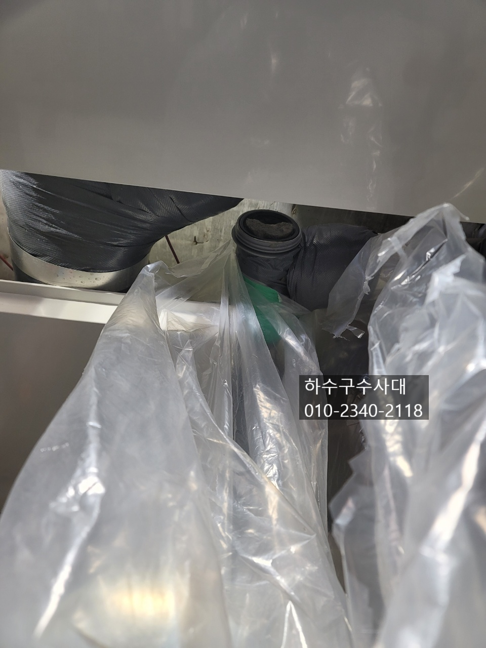 추가 시공 사진 2
