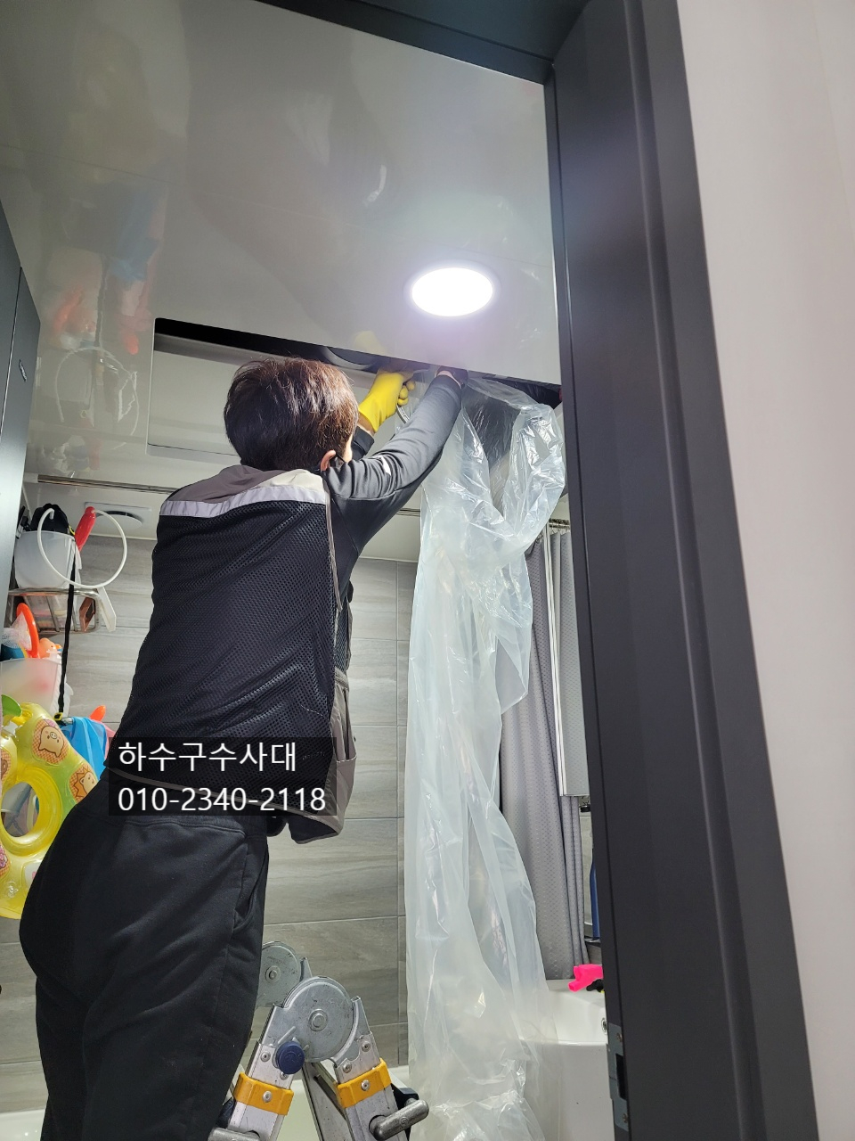 추가 시공 사진 3