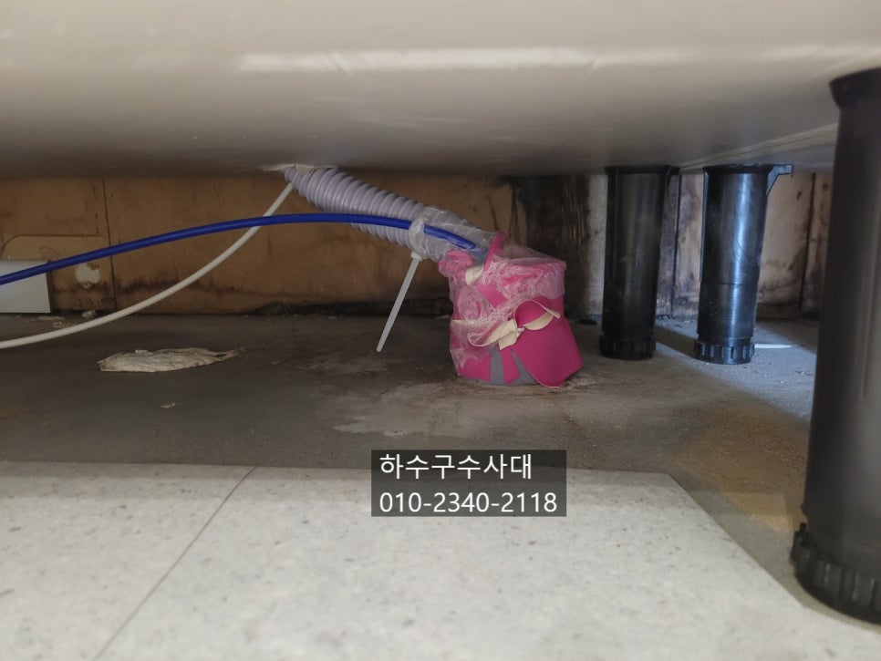 수지구하수구막힘 싱크대하수구 막힘의 원인 원인 분석