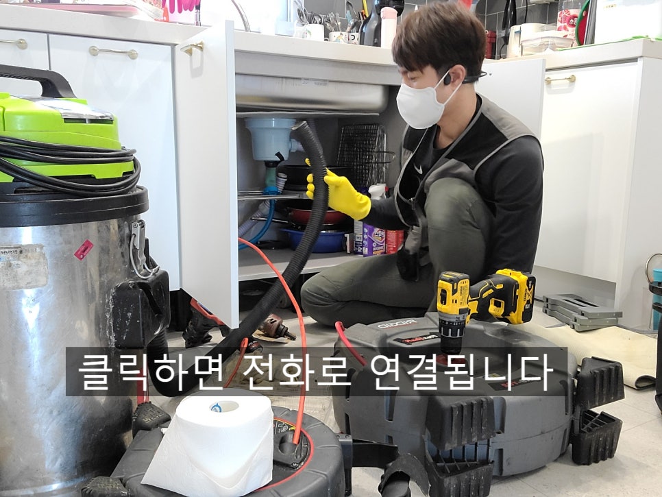 작업 과정 사진 1