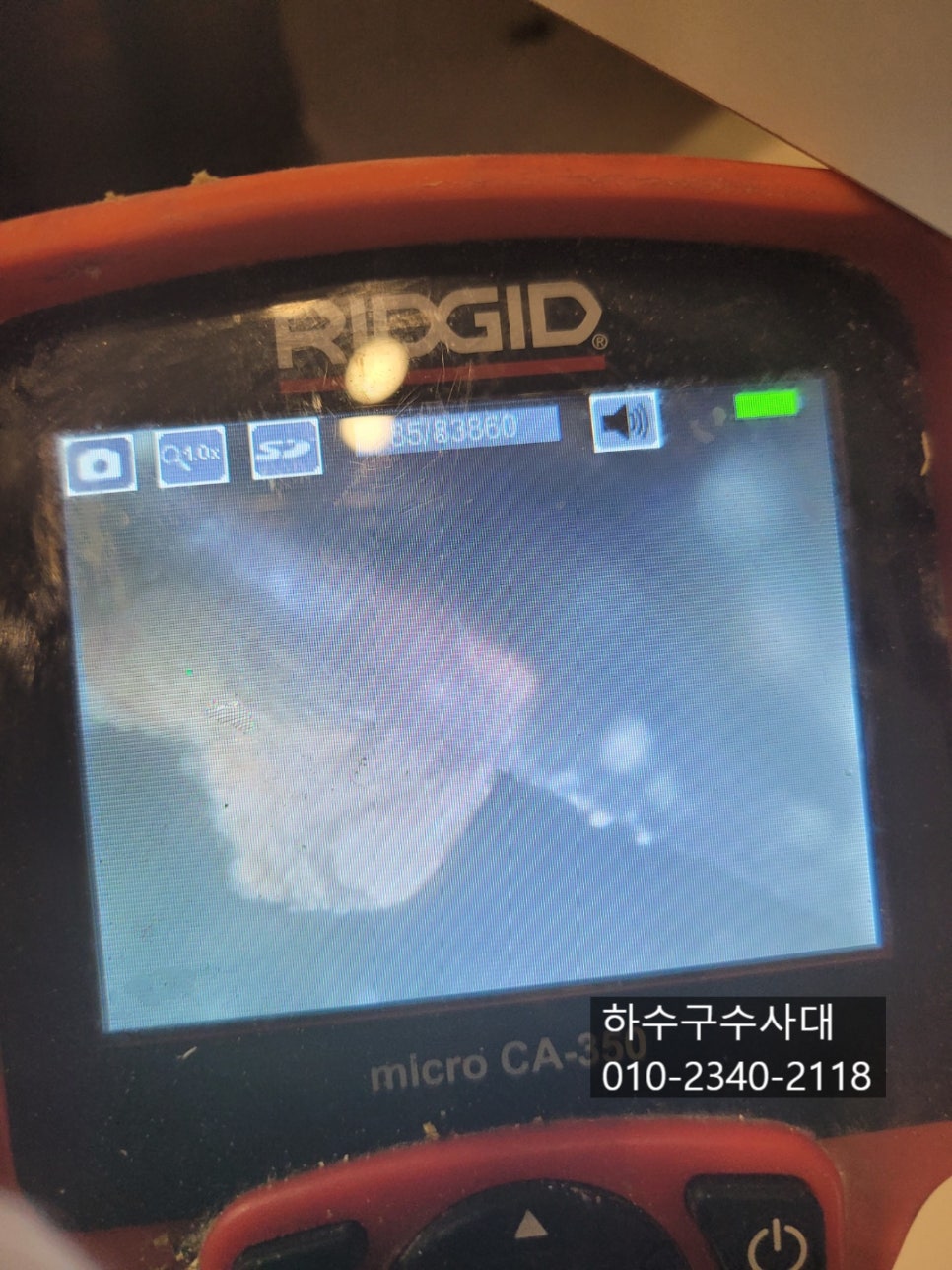 추가 시공 사진 1