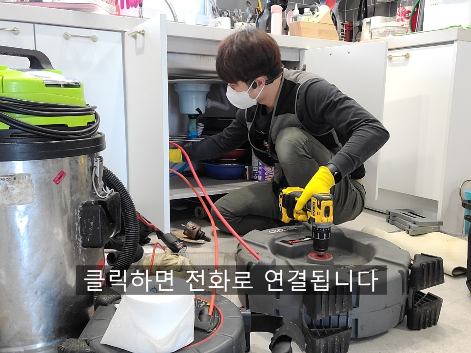 추가 시공 사진 3