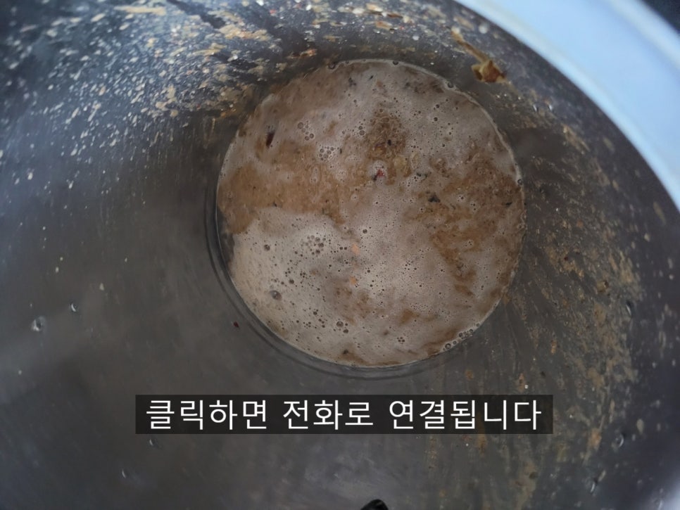 작업 과정 사진 2