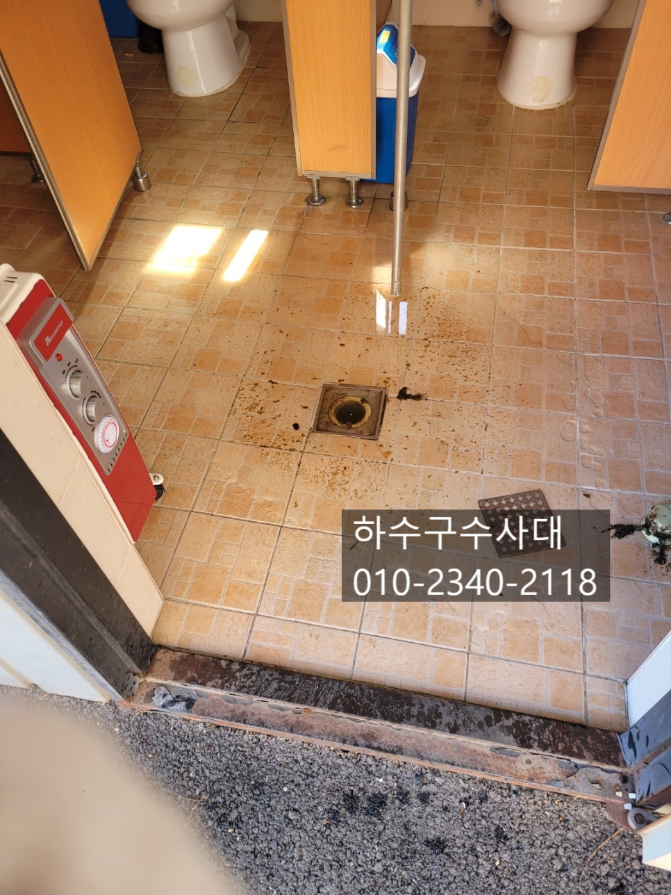 처인구하수구막힘 뚫음 양지 포곡 남사 공장하수구막힘 원인 분석