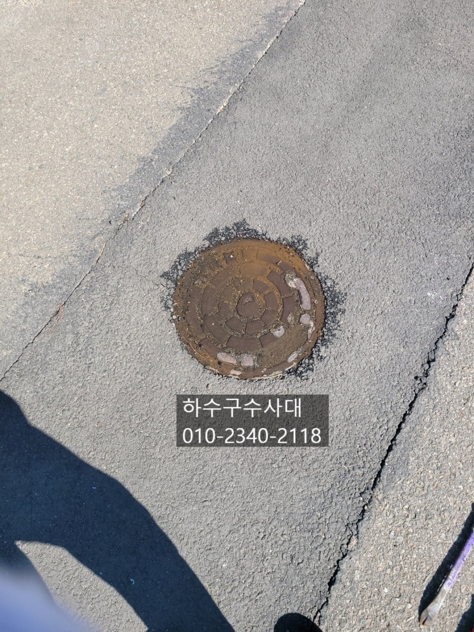 작업 과정 사진 2