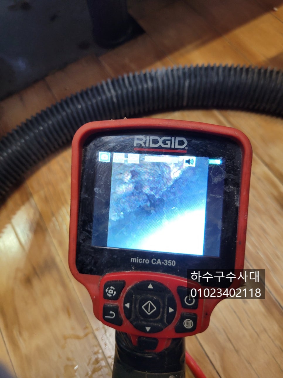 작업 과정 사진 2