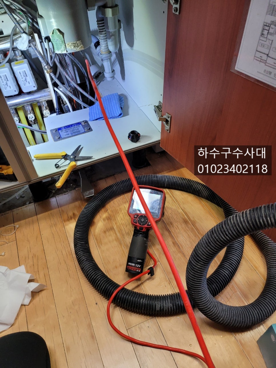 추가 시공 사진 1