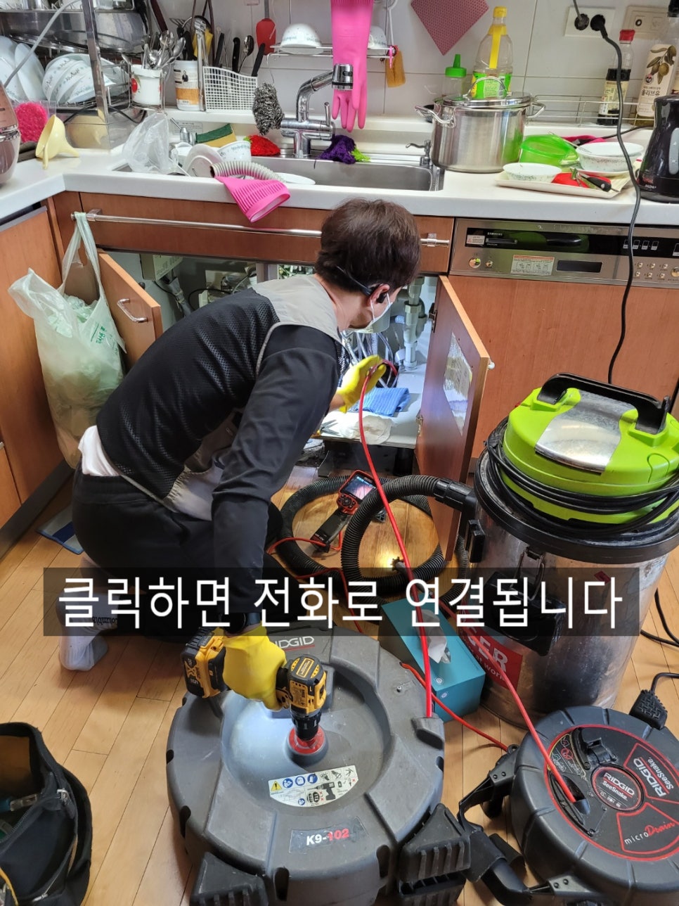 추가 시공 사진 2
