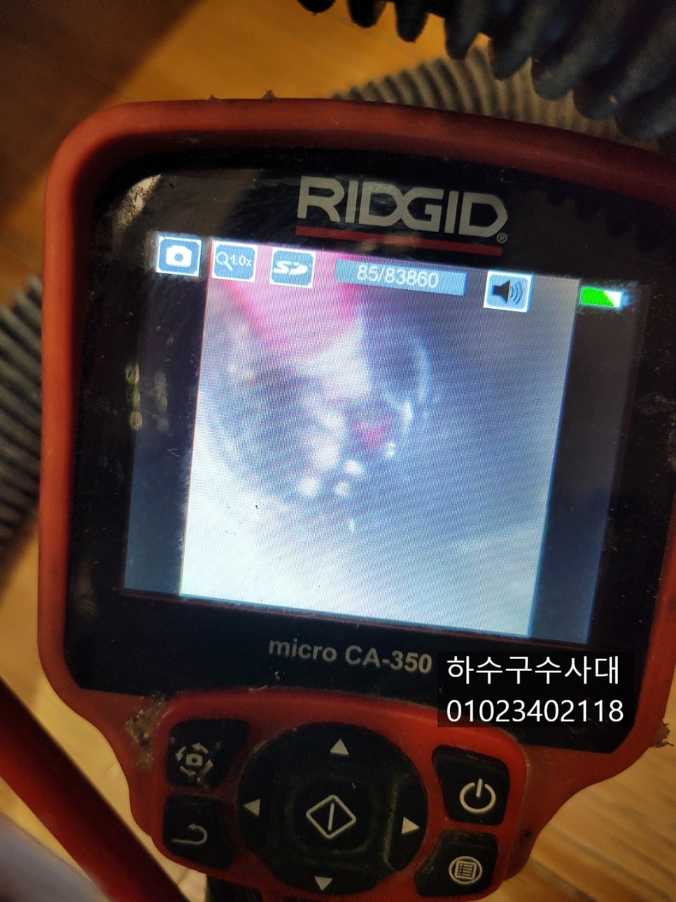 추가 시공 사진 4
